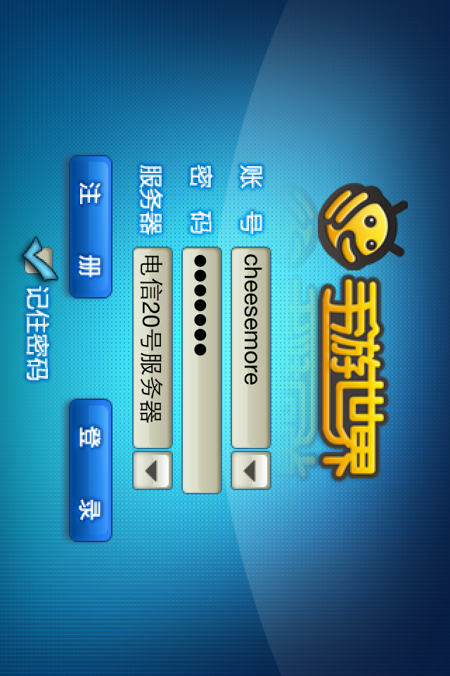 优诺牌 – 搞趣网